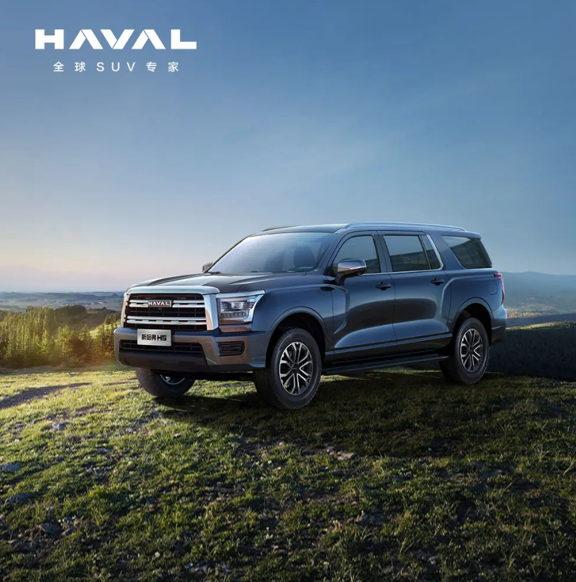 新哈弗H5上市：12.28 万-15.78 万元