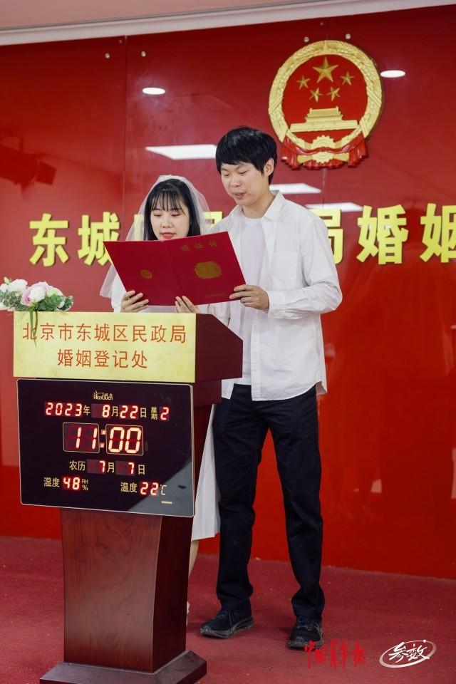 8月22日,七夕节,在北京市东城区民政局婚姻登记处,一对新人在宣誓台前