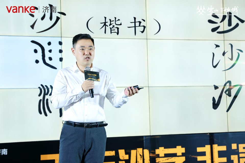 山东省沙画艺术协会会长 郭伟