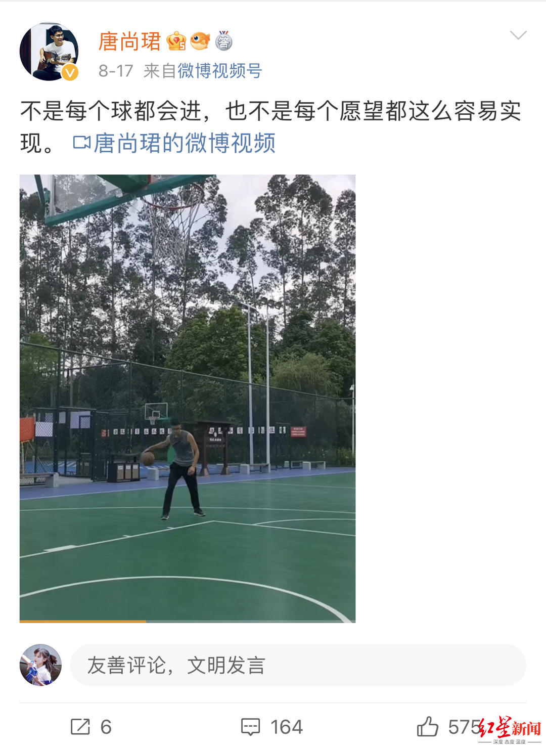 ▲唐尚珺在社交账号上发布自己的状态 视频截图