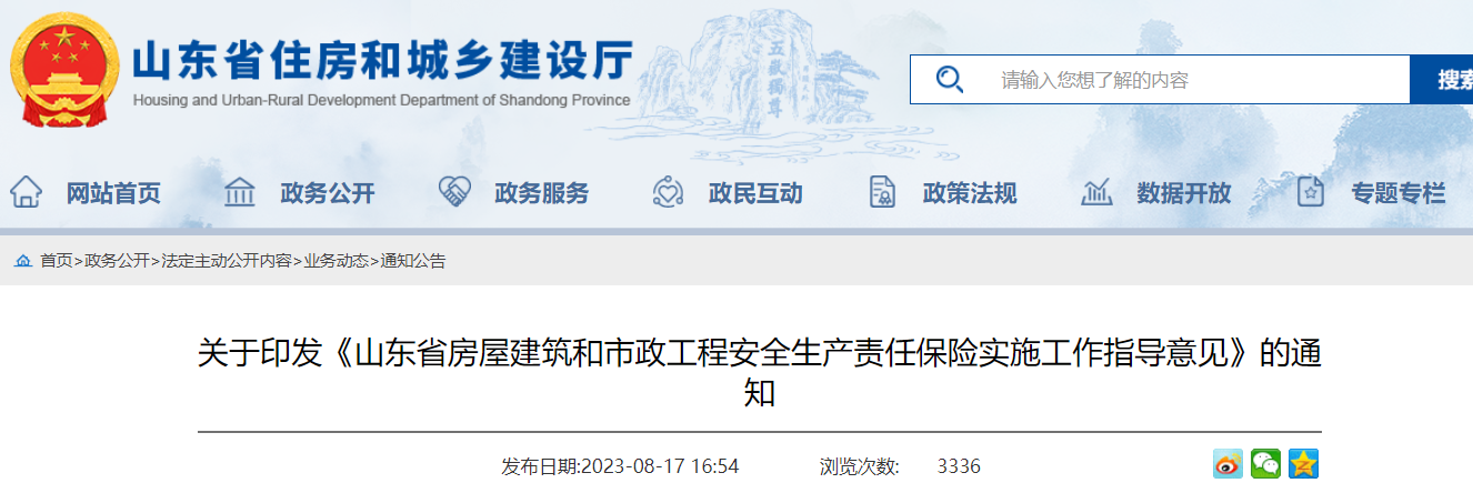 小程序开发引领移动互联新时代