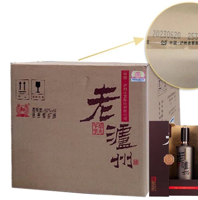 百年传承滴滴浓香,200多就到手!|泸州老窖_新浪财经_新浪网