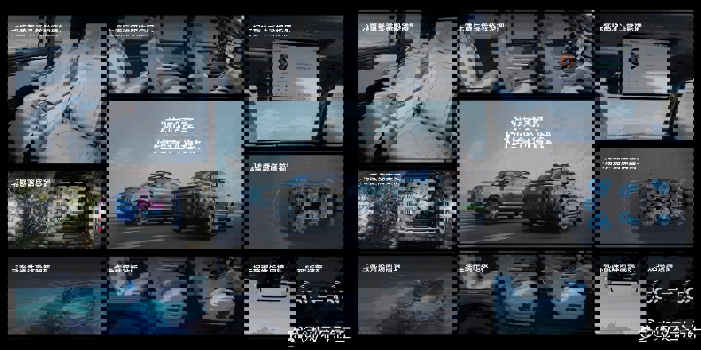 34.99 万元起，极石 01 正式发布