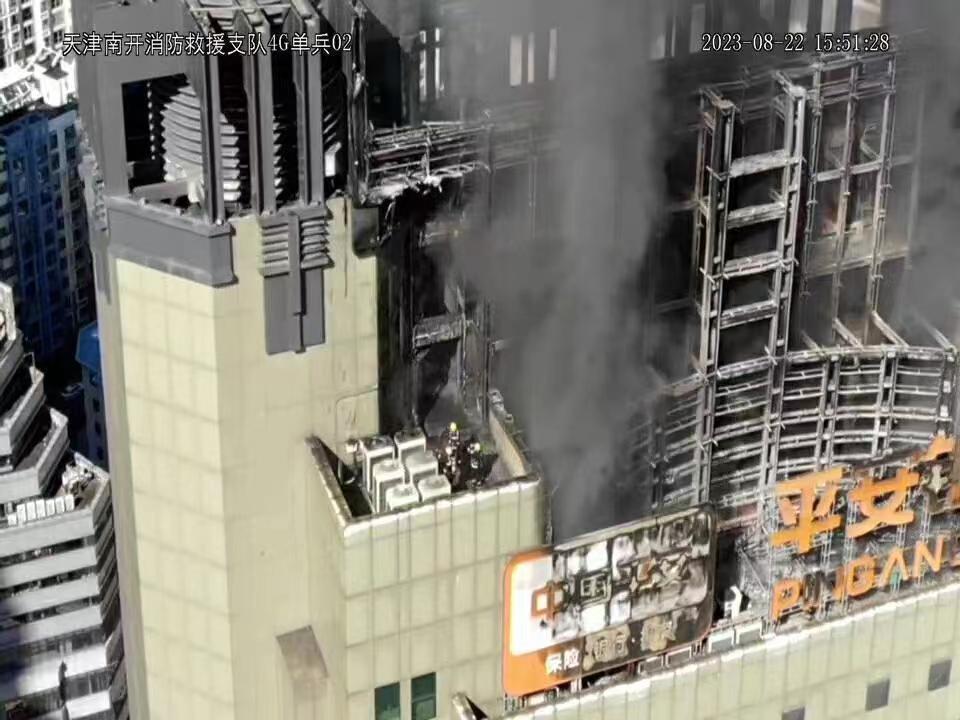 天津一高层写字楼着火明火已基本扑灭暂未接到人员伤亡报告楼内人员称