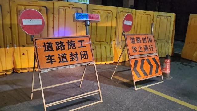 新龙路七莘路西侧路段局部封闭,应急抢险连夜展开!