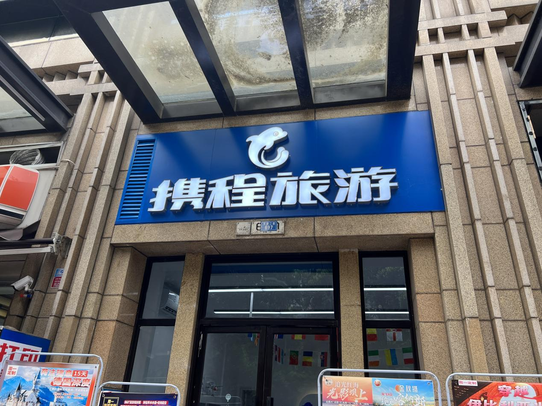 图说：老李的新店坐落于天府二街