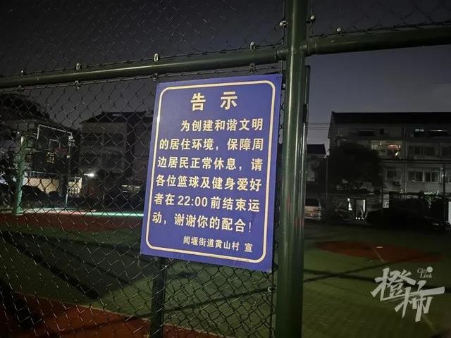 篮球场警示牌内容图片