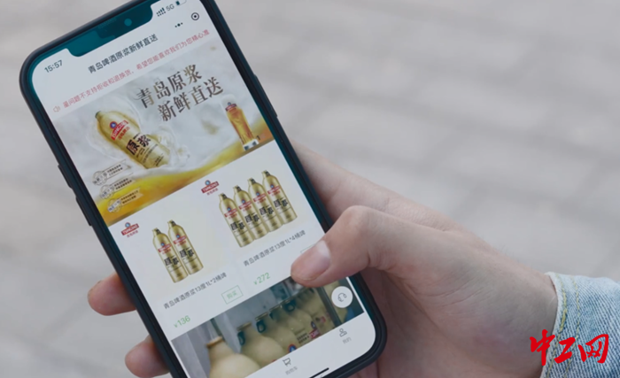 青岛啤酒供图