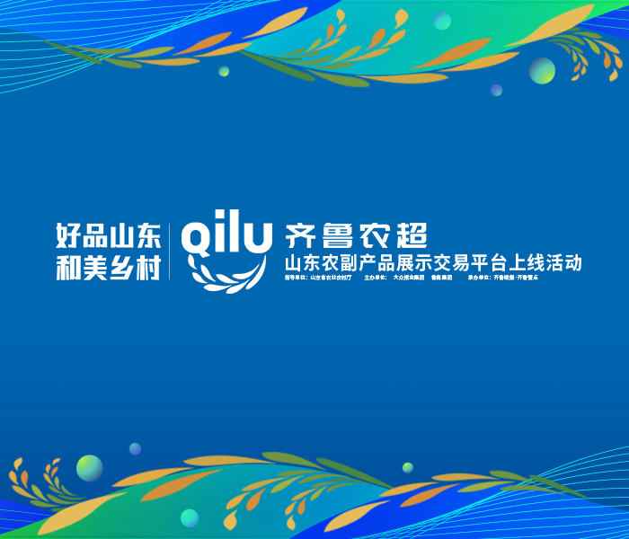 农业技术推广——让土地丰收有道