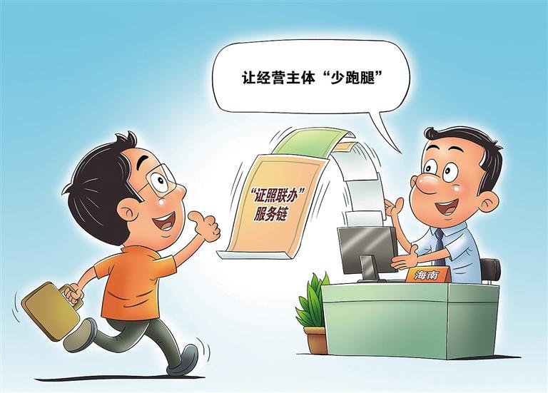 持续改进经营主体服务链|税务局_新浪财经_新浪网