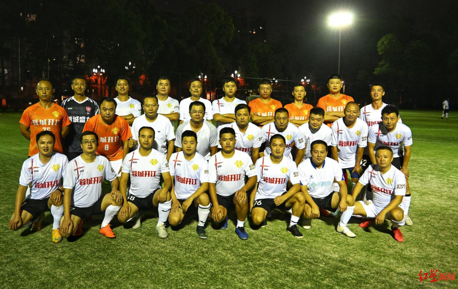 成都市,蓉城开江足球队部分队员合影