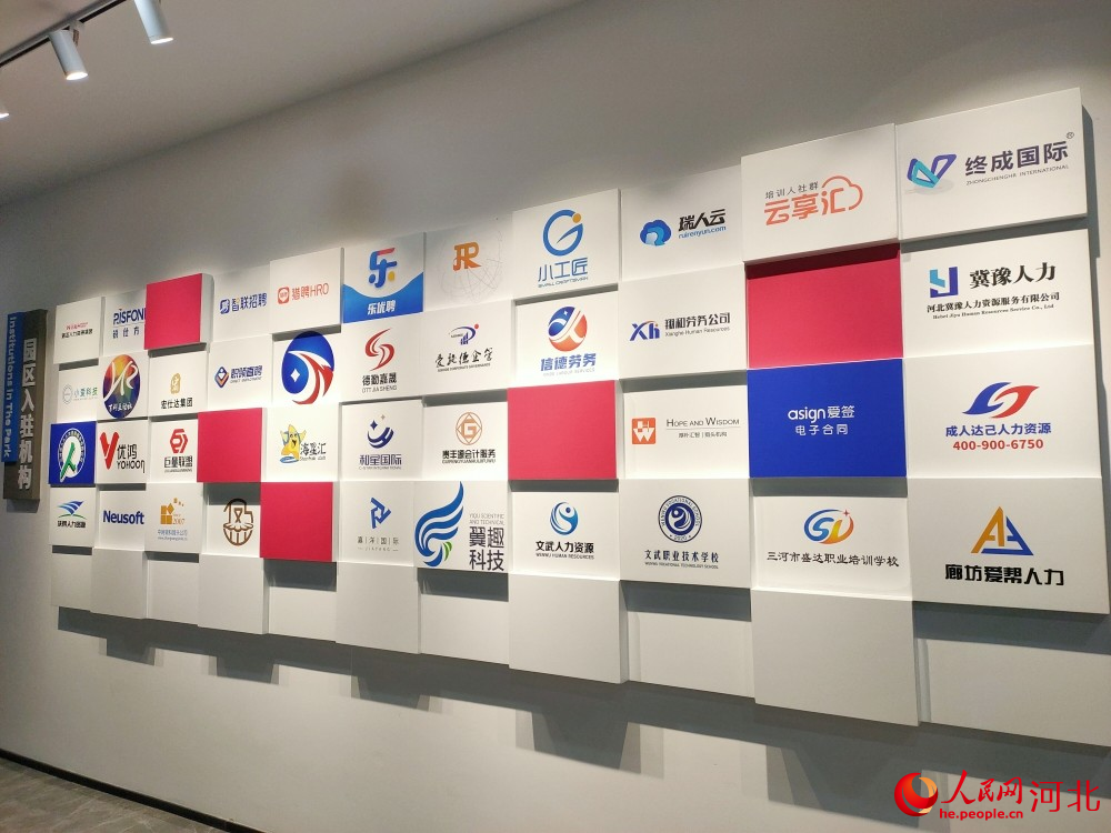 三河求职新趋势：人才网引领智慧就业时代