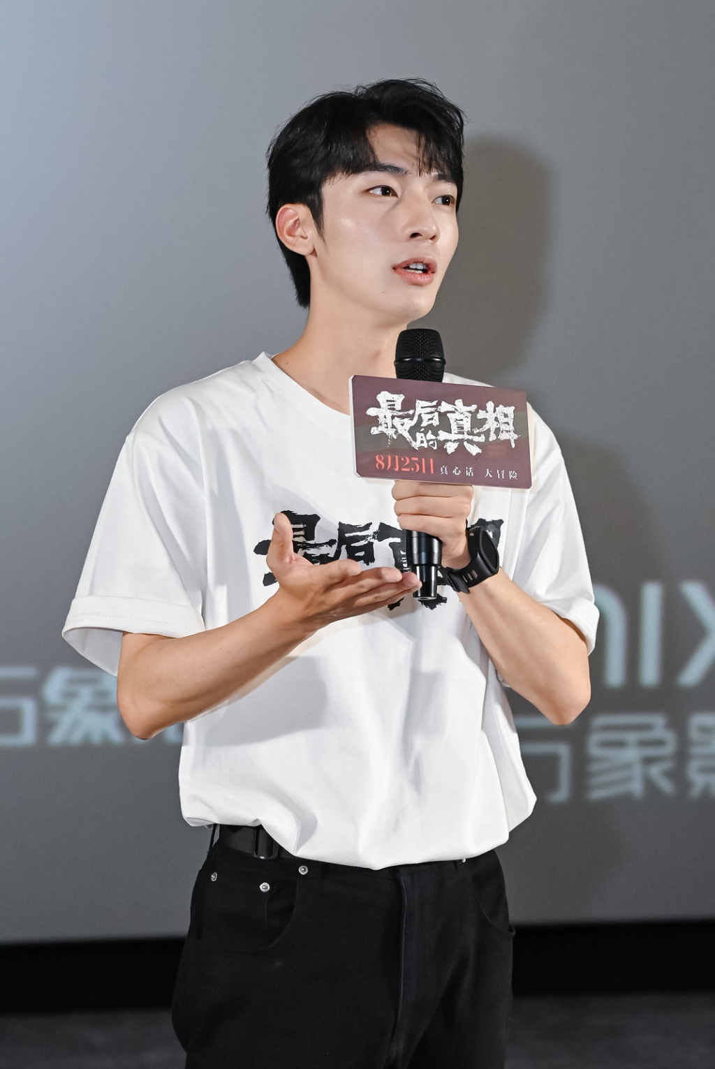 演员张嘉鑫.片方供图