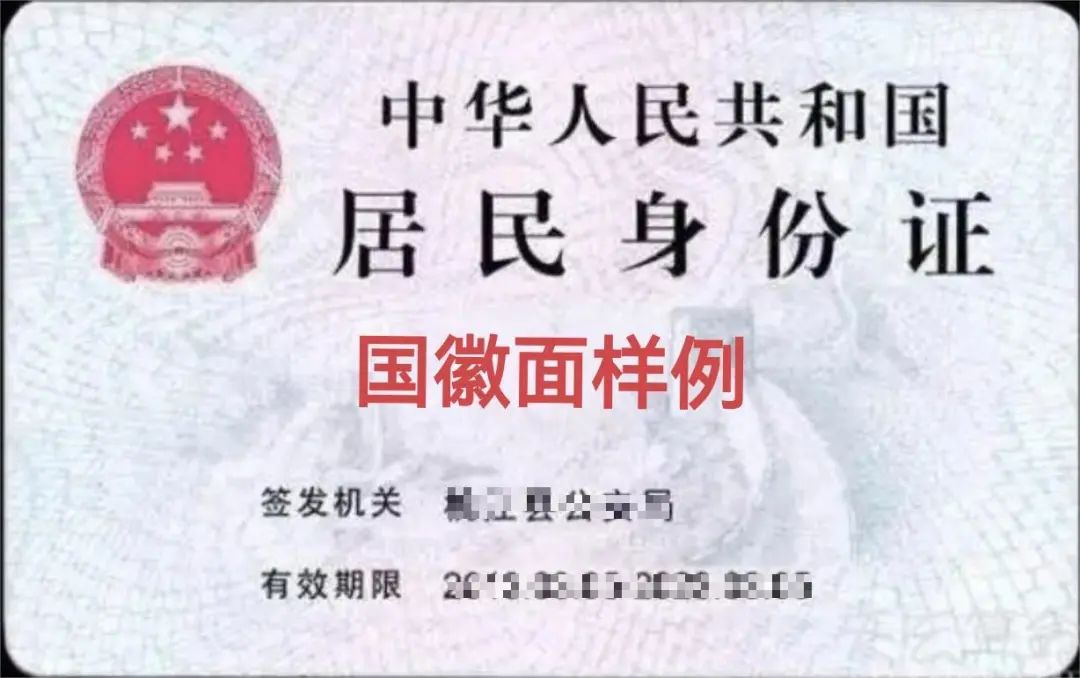 本人手持身份证照片(根据审核意见上传).照片要求见下图