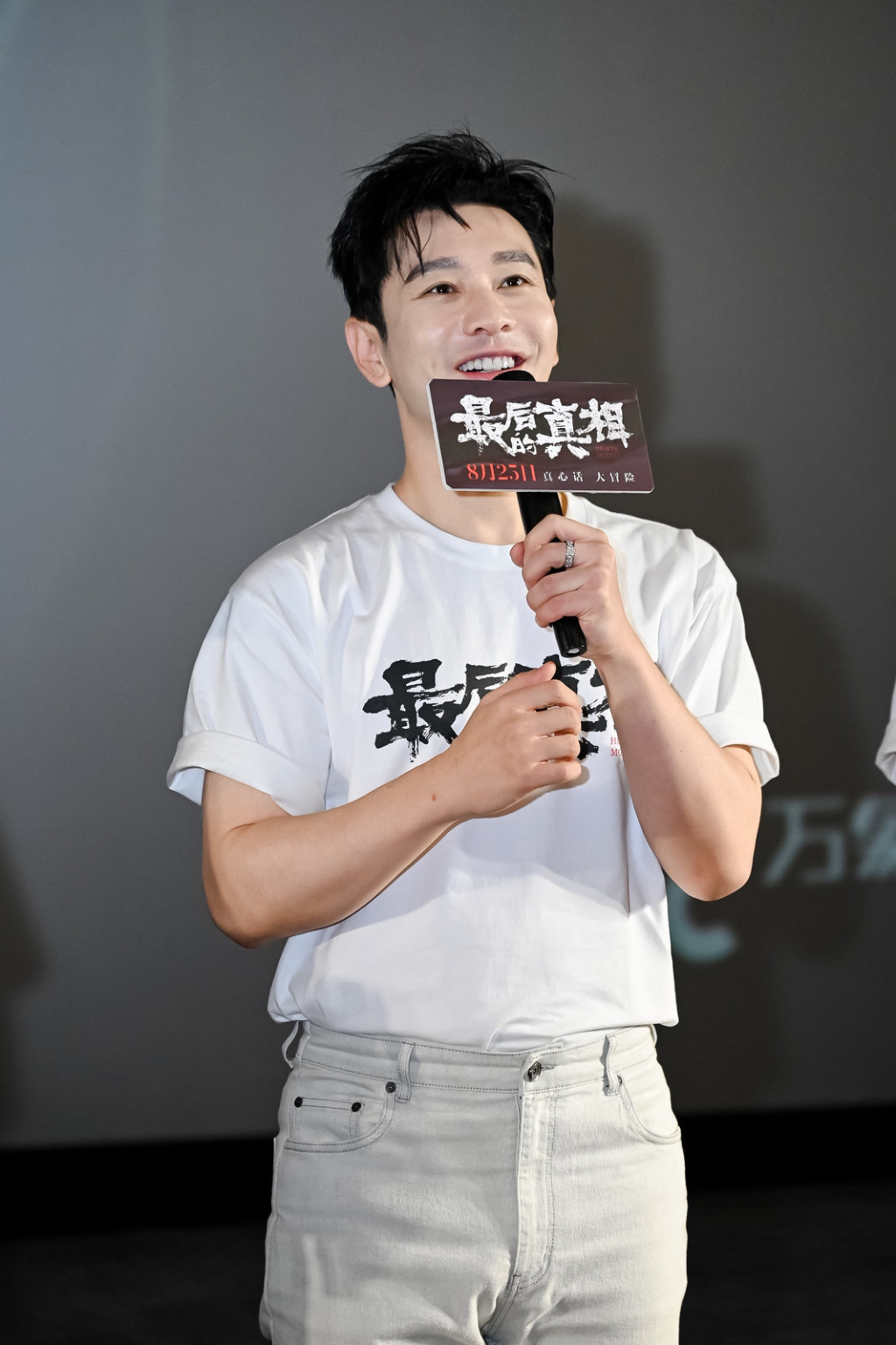 演员黄晓明.片方供图