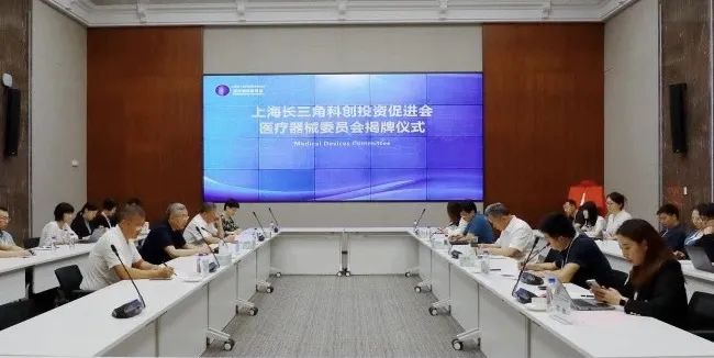 双方座谈交流