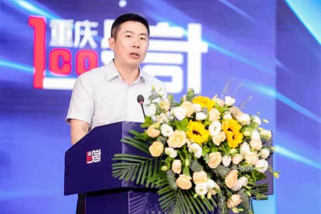 重庆市璧山区委副书记,区长江志斌致辞