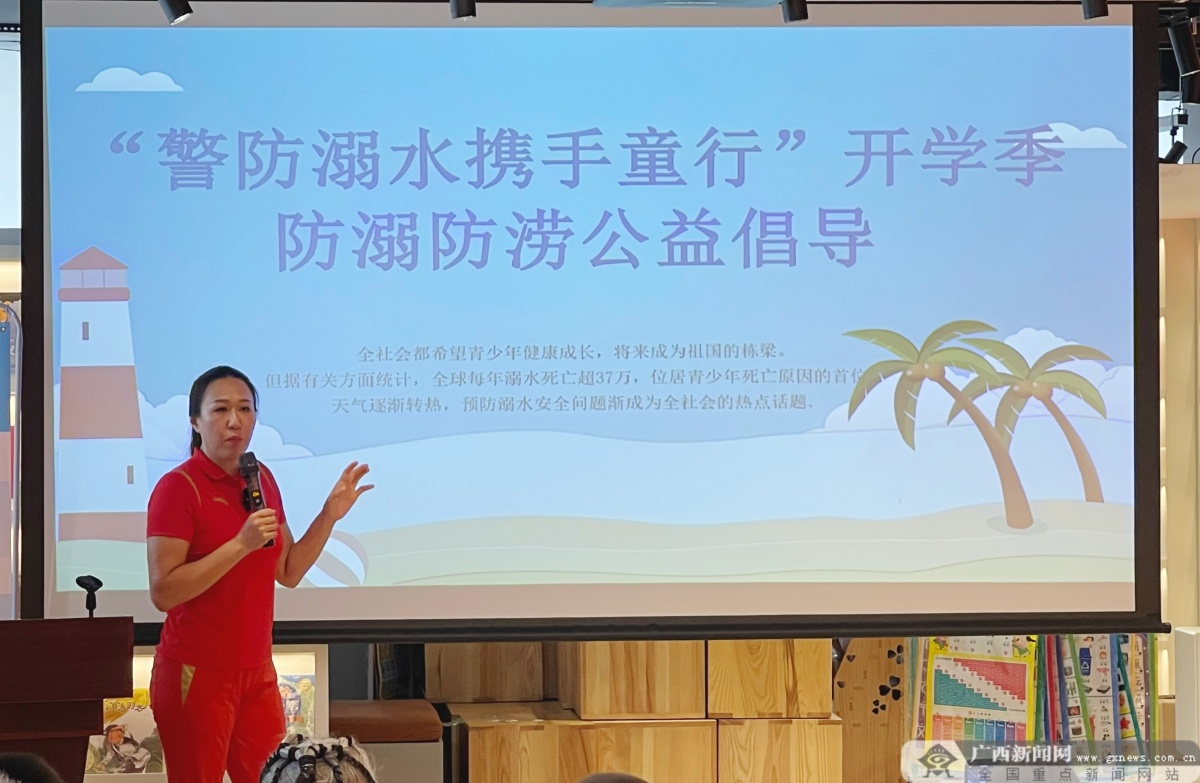 世界游泳冠军杨丽娜向大家介绍防溺水自救知识.
