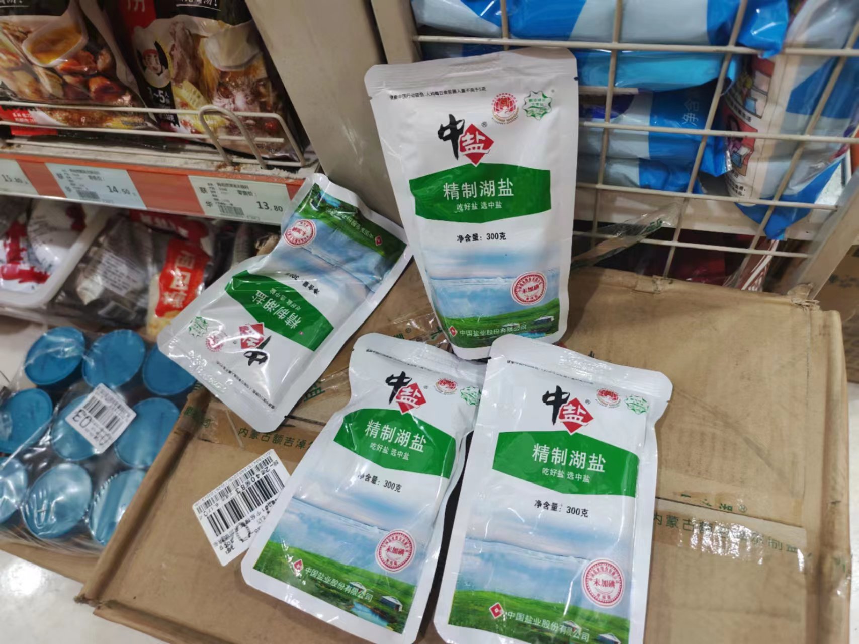 不必囤盐!呼吁市民按需理性购买|购物袋_新浪财经_新浪网