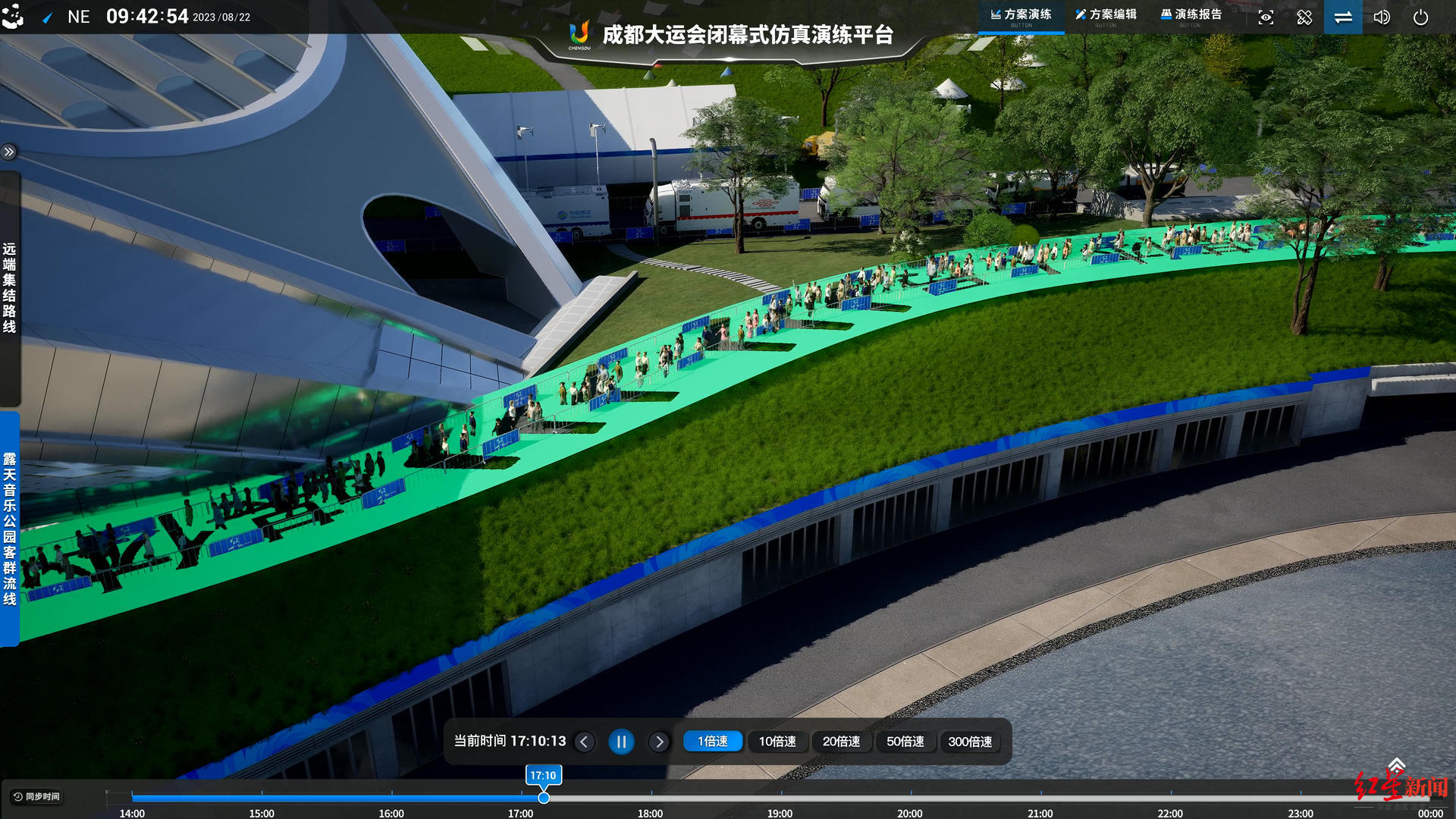 厘米级精度揭秘成都大运会开闭幕式背后的仿真演练平台