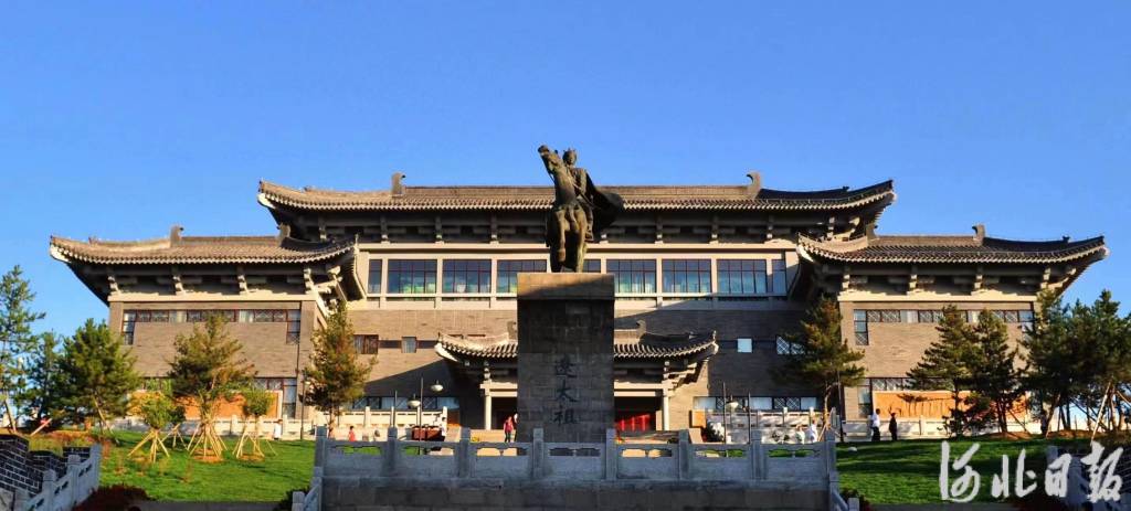 平泉市博物馆.河北省文物局供图