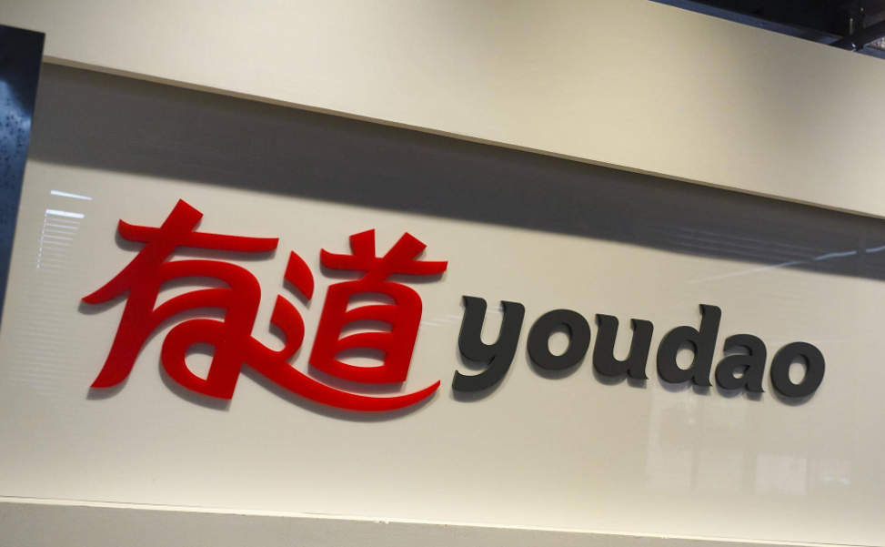 7亿,同比增长9.9%|网易有道_新浪财经_新浪网