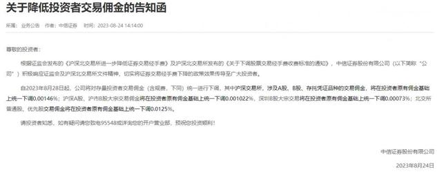 米兰体育- 米兰体育官方网站- 米兰体育APP下载藏宝阁下载官网版-藏宝阁渠道版APP v5830-咕咕猪