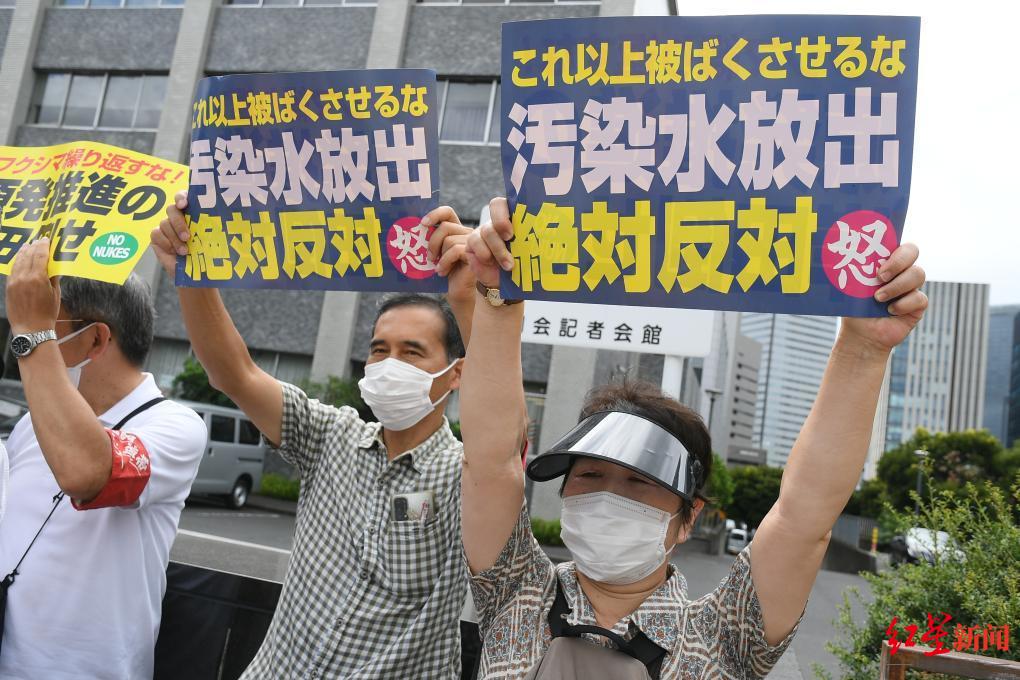 ▲福岛渔民反对排放核污染水 据新华社