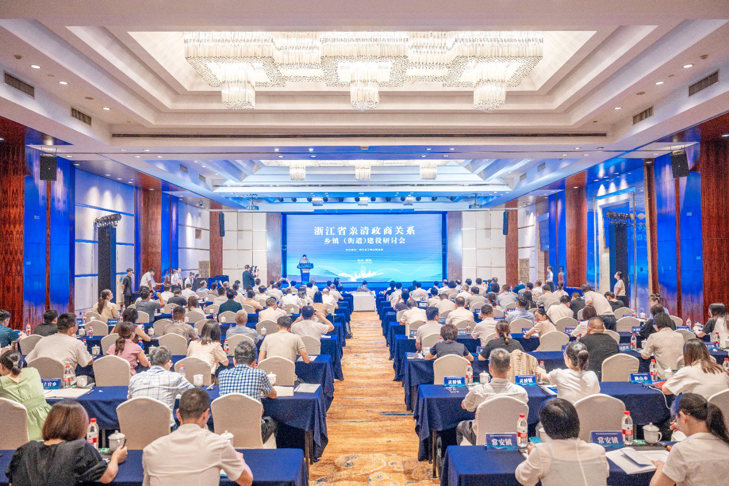 浙江着力推进亲清政商关系乡镇(街道)先行建设_新浪财经_新浪网