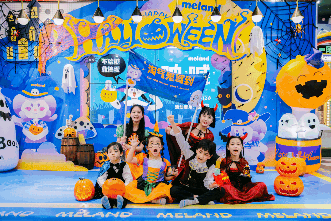 ▲MELAND CLUB品牌宣传图