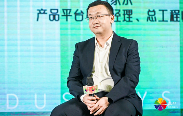 华帝股份产品管理中心总监姚永