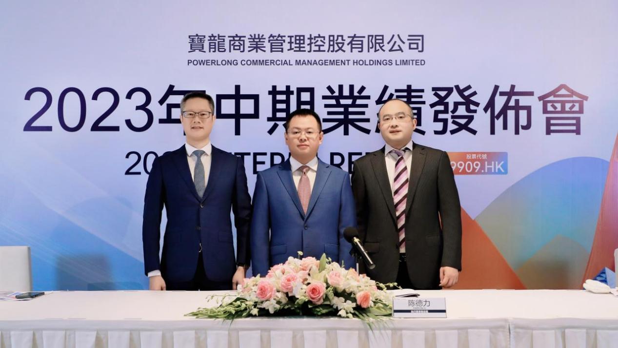 hk)今年上半年的经营情况,执行董事兼总裁陈德力作出了如是总结.