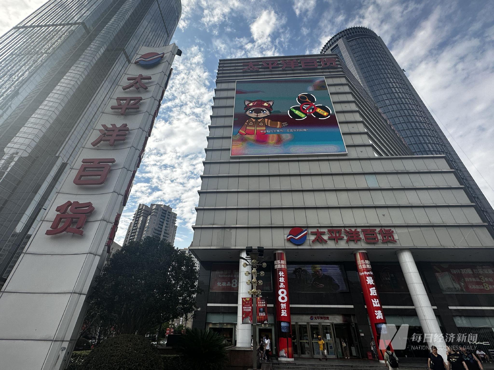 上海太平洋百货徐汇店图片