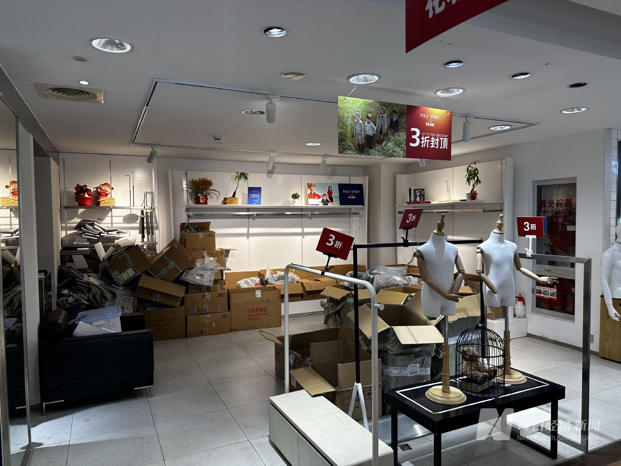 转型线上,综合体未果,太平洋百货挥别上海滩 明星商场关店折射传统