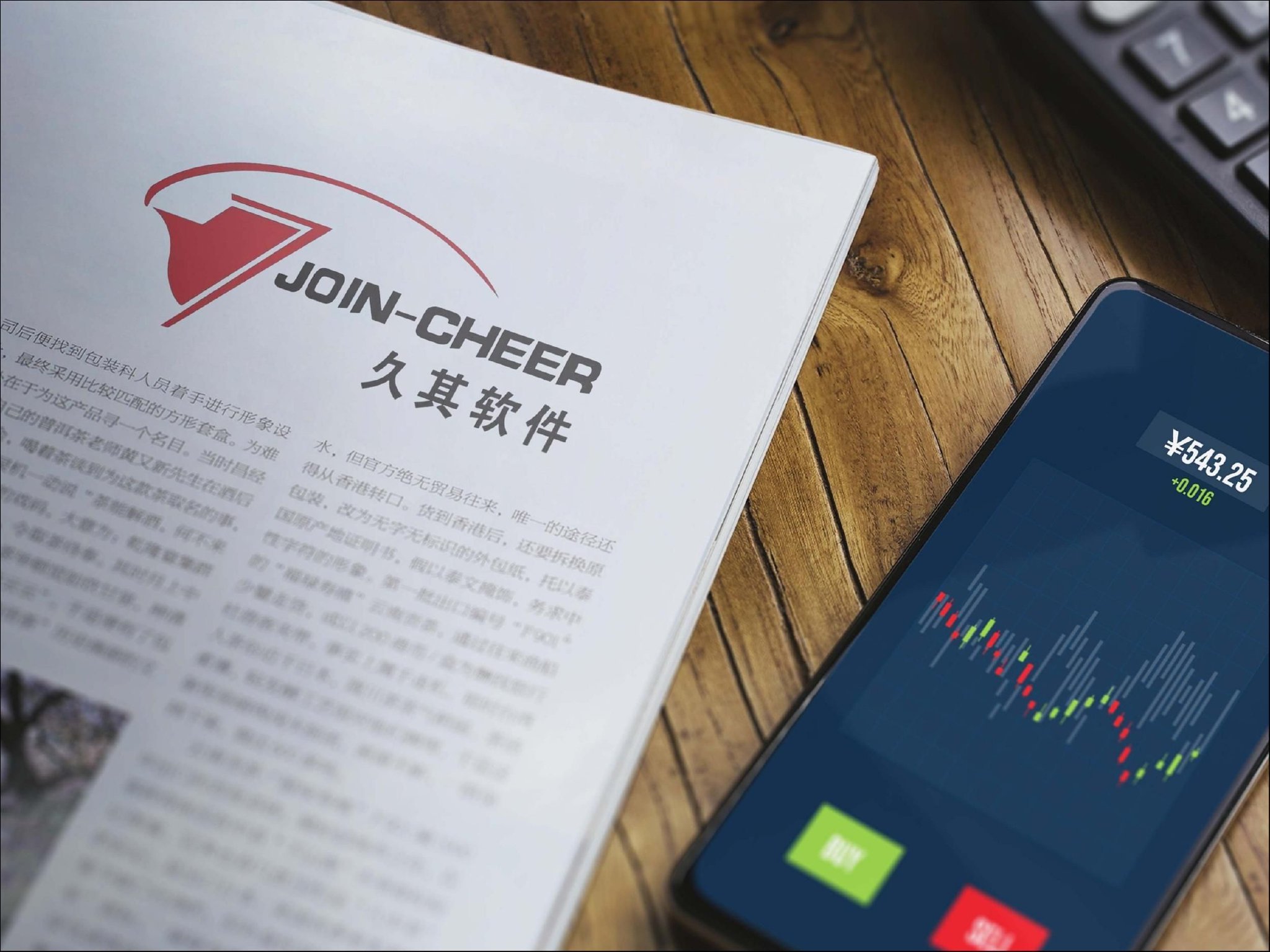 久其软件股价狂飙背后:并购多盈利弱,内控事件“出位”多 | 钛媒体深度|概念股|数字化转型|大数据|信创概念|信创_手机新浪网