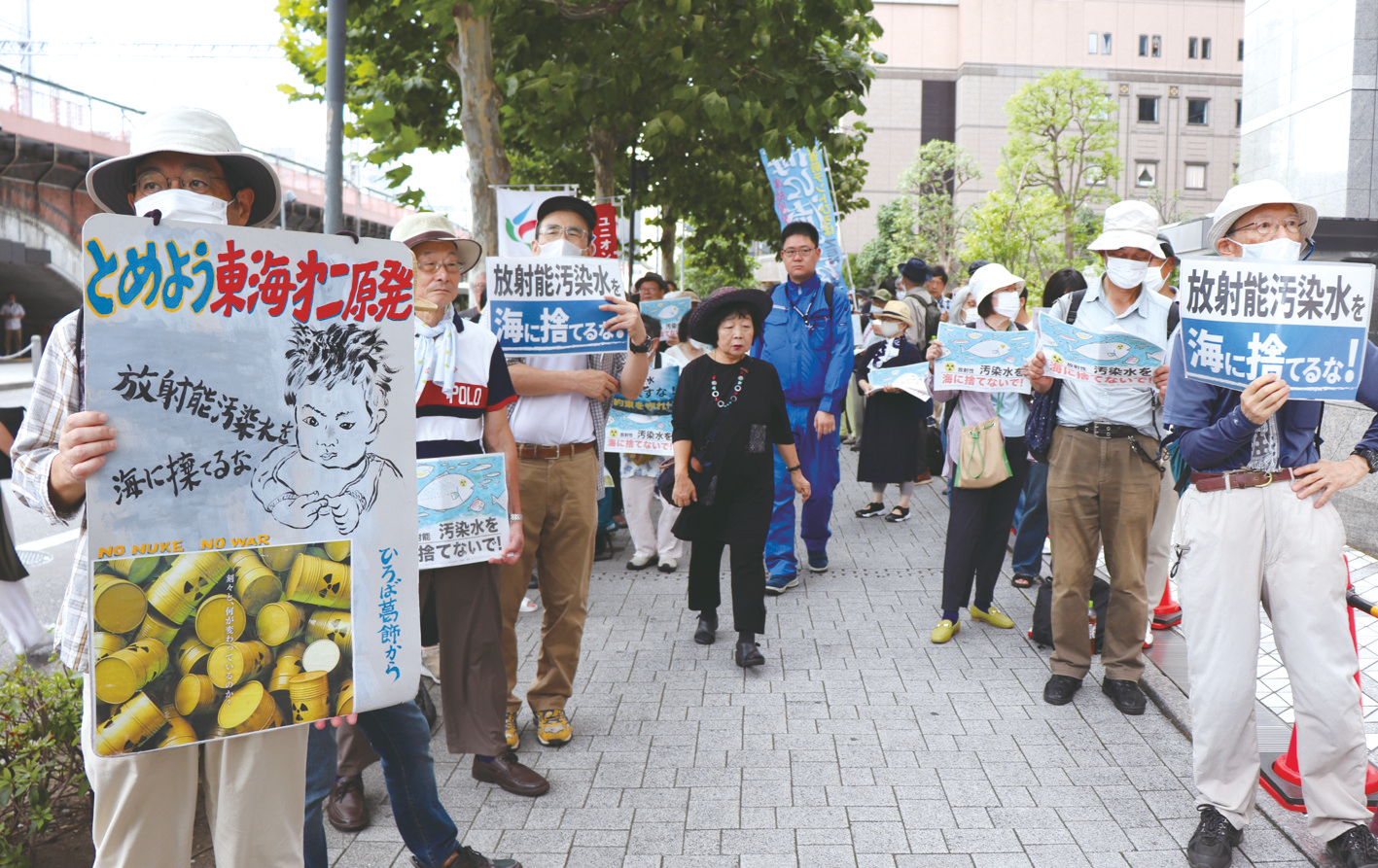 &nbsp;&nbsp;&nbsp;&nbsp;8月24日,日本民众在东京电力公司总部前集会