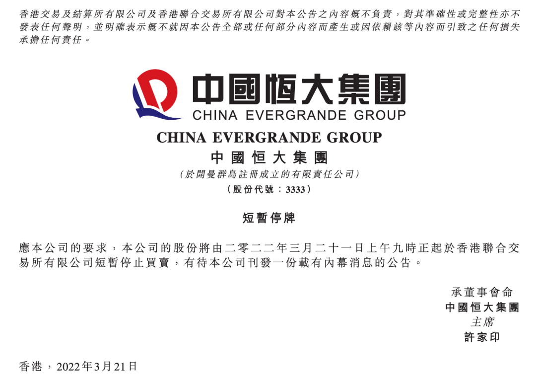 首都文明播报：工体近6万球迷向北京榜样、冬残奥冠军杨金桥致敬
