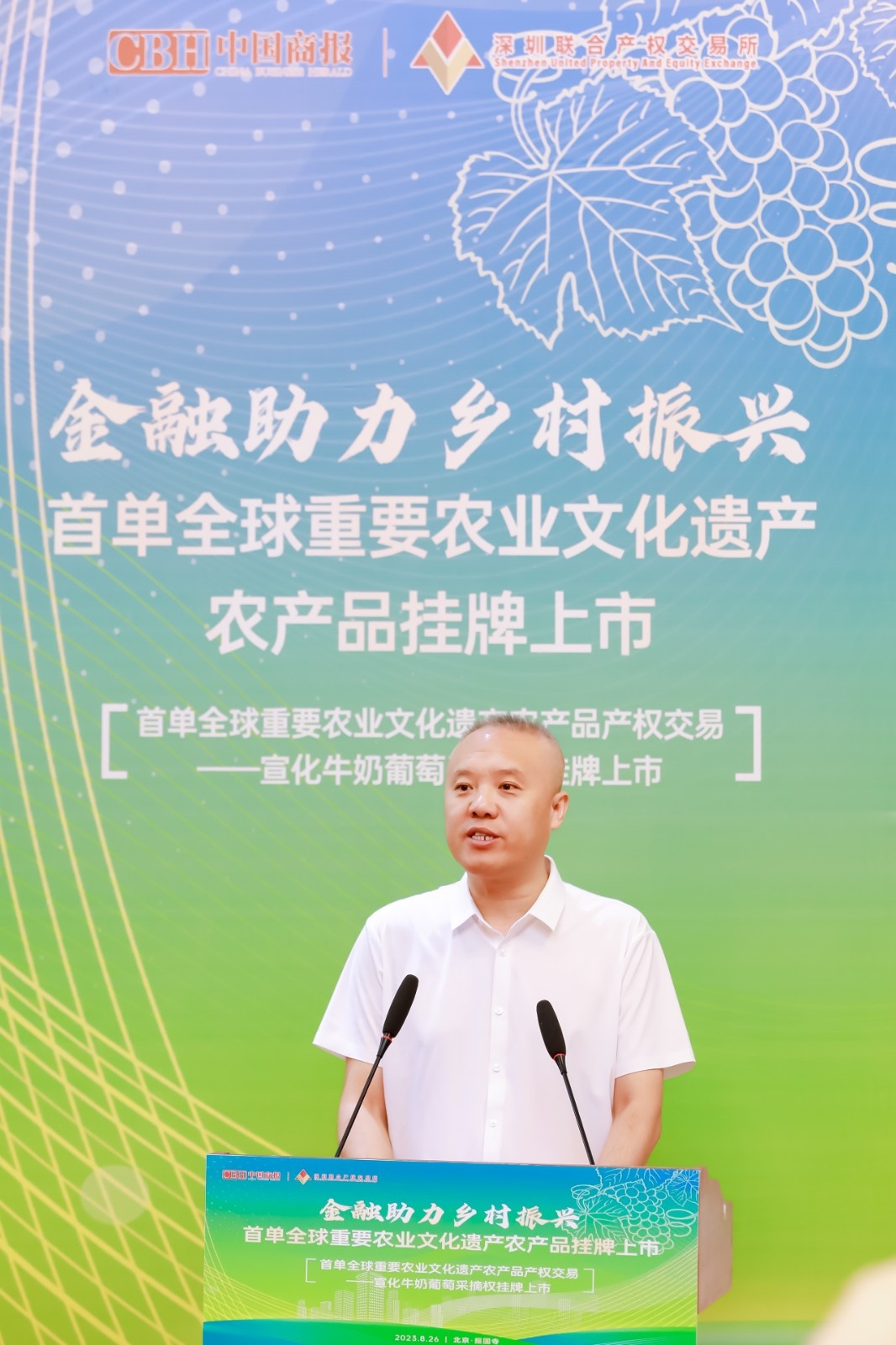 河北省张家口市宣化区人民政府区长唐殿福.