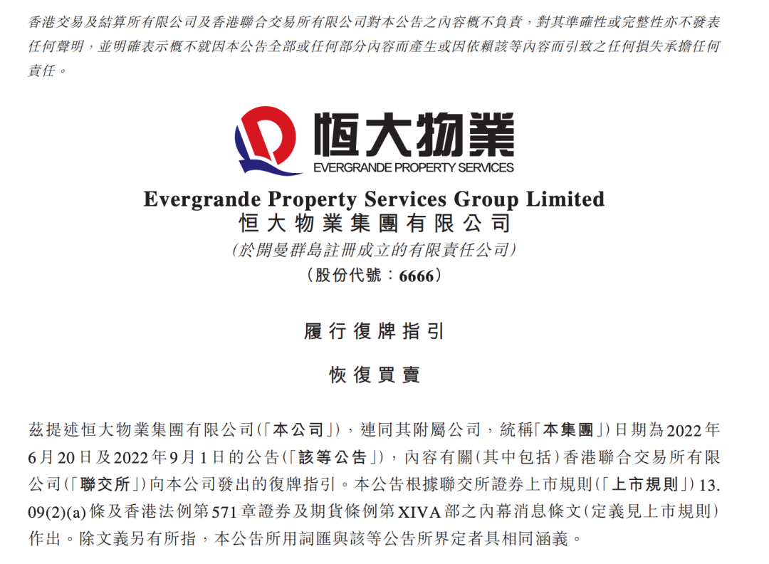 日赚2.3亿却背6500亿债，宁德时代的钱，到底花在了哪？