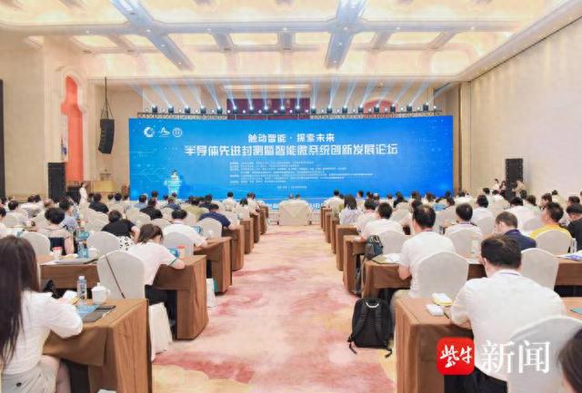 半导体装备及其服务赛道上，梁溪再发力|半导体_新浪财经_新浪网