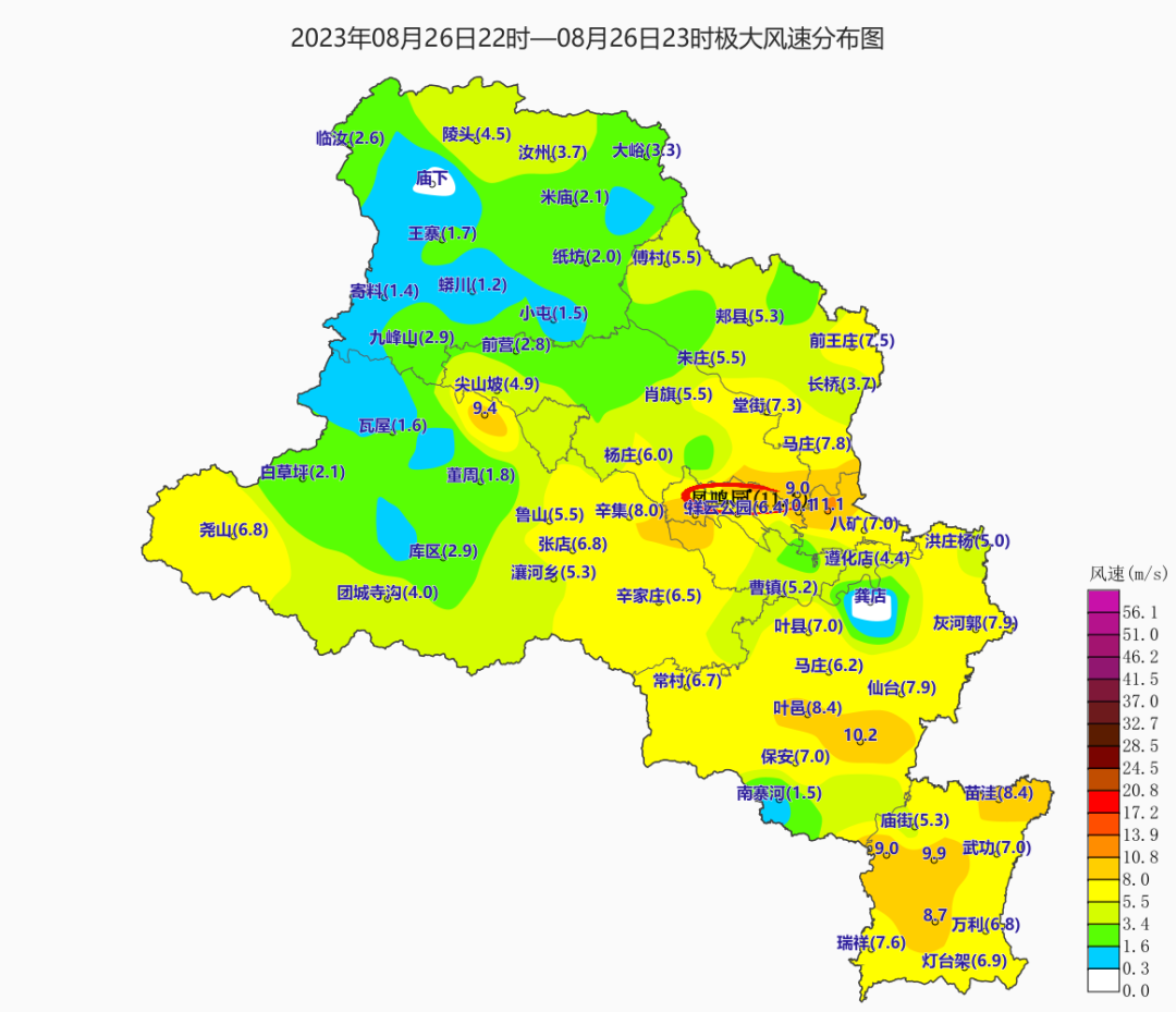 舞钢市行政区划地图图片