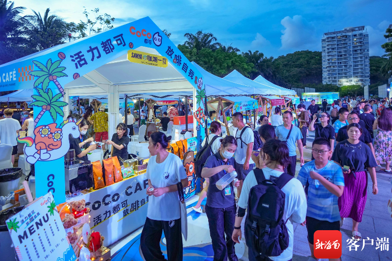 　　8月25日晚，“SANYA咖潮一夏”2023三亚咖啡文化节在大东海广场开幕。记者沙晓峰摄