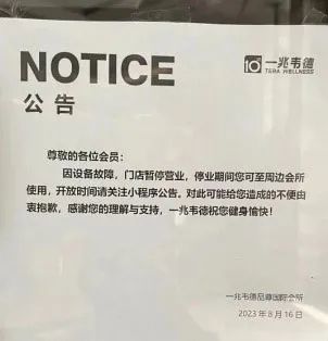 韦德体育- 韦德体育官方网站- 韦德体育APP一兆韦德作为被告被上诉人的1起涉及服务合同纠纷的诉讼将于2025年6月10日开庭