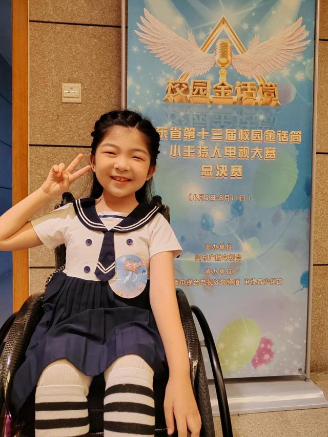 8岁罕见病女孩坐轮椅参加主持人大赛惊艳全场 母亲:她非常阳光自信