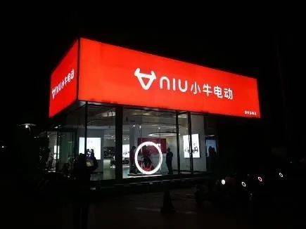来源：小牛电动官方网站