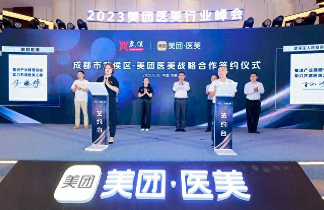 上海整形医院排行榜_项目招募|第八届中国医药创新与投资大会路演报名进行中