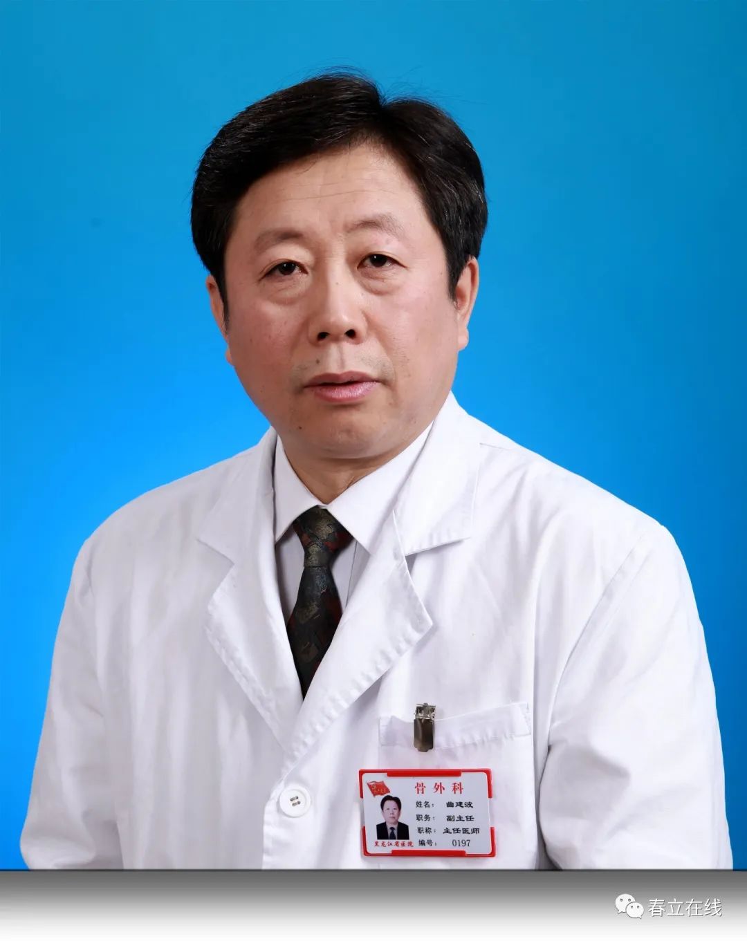 【优选病例】160股骨柄在粗隆间骨折中的应用