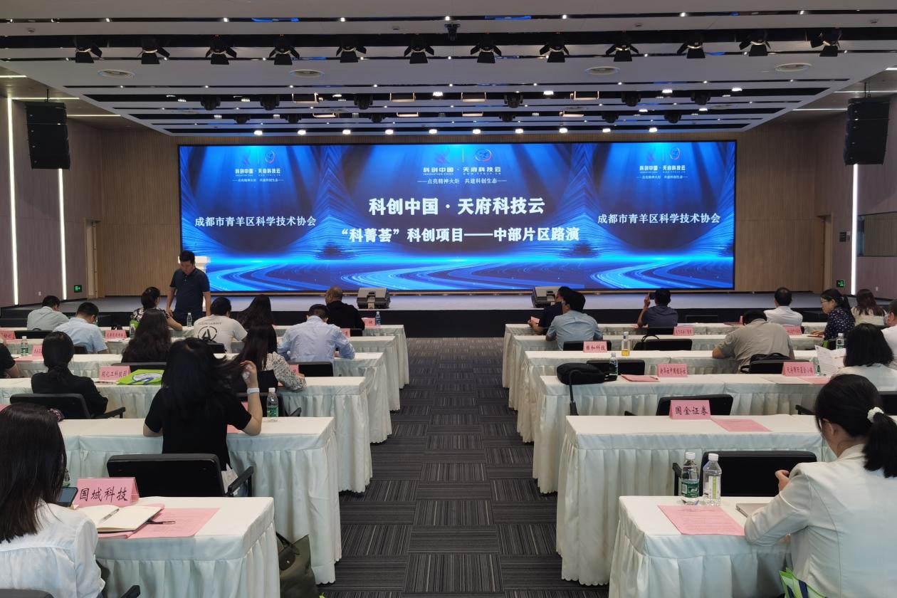 (图为路演活动现场)