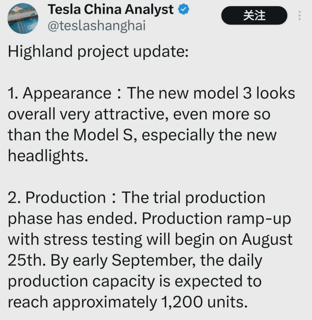特斯拉新款 Model 3 将至，价格创史低，可代价太大了……