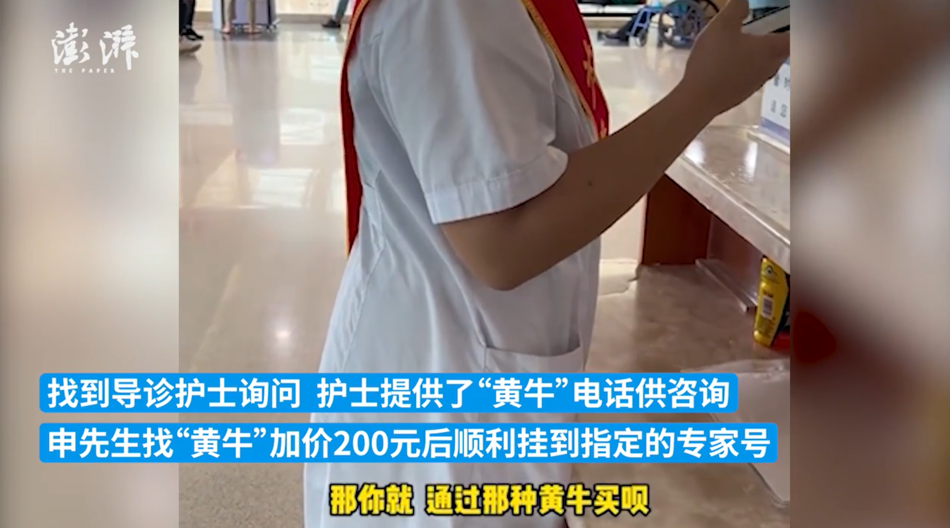 包含大学第一医院